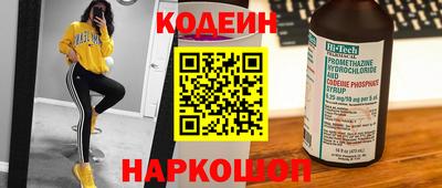 скорость Ливны