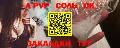 скорость Ливны