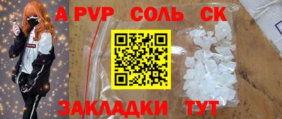 альфа пвп Ликино-Дулёво