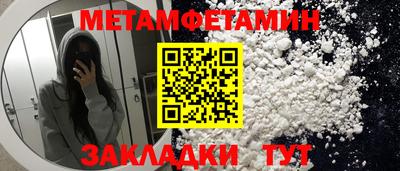альфа пвп Ликино-Дулёво