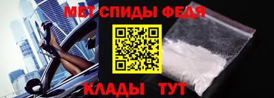 скорость Ливны