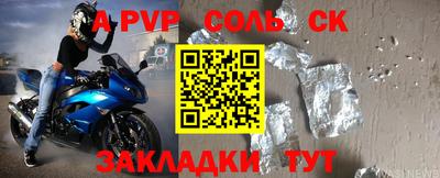 альфа пвп Ликино-Дулёво