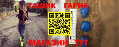 скорость Ливны