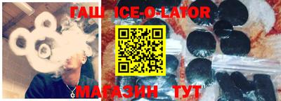 скорость Ливны