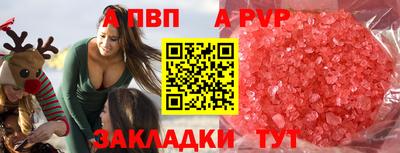 скорость Ливны