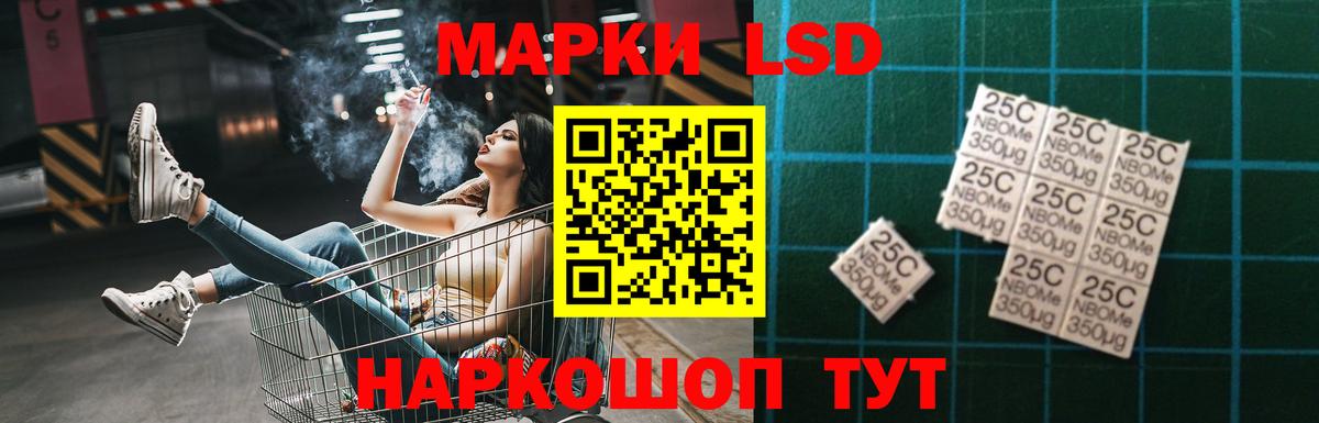 ЛСД экстази ecstasy Вязьма