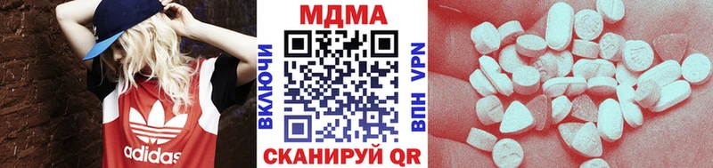 магазин    Вязьма  МДМА кристаллы 