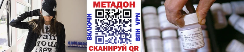 Метадон VHQ  OMG маркетплейс  Вязьма 