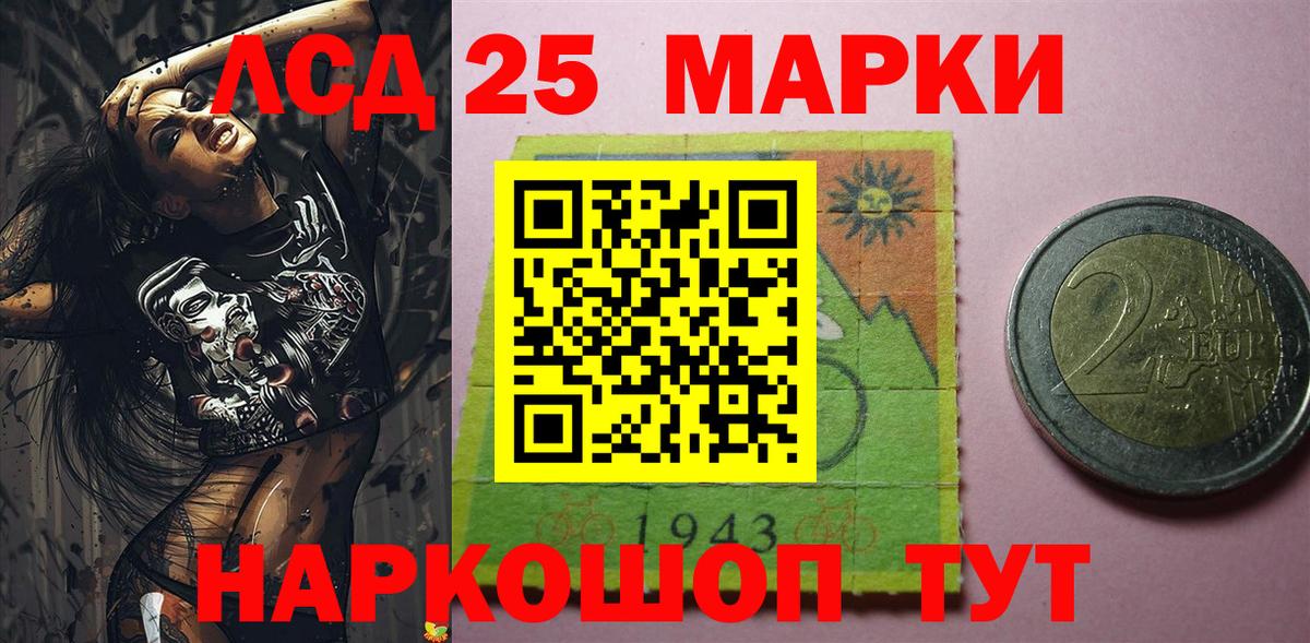 Марки N-bome 1500мкг  Вход с VPN  Марки N-bome 1500мкг  Вязьма 