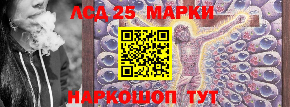 Наркотические марки 1500мкг Вязьма