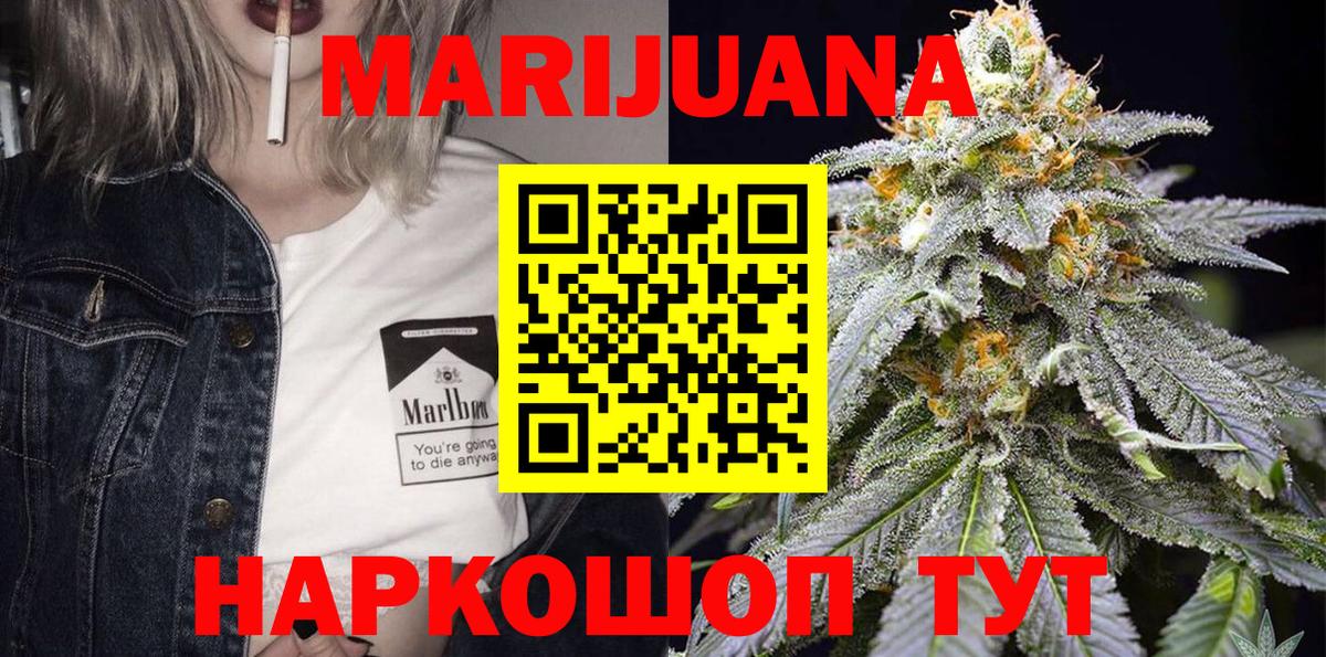 МАРИХУАНА семена  Вход с VPN  Шишки марихуана конопля  Вязьма  Конопля OG Kush  Шишки марихуана AK-47 