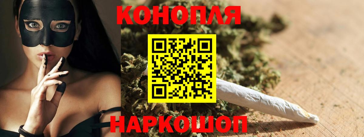 Конопля White Widow Вязьма